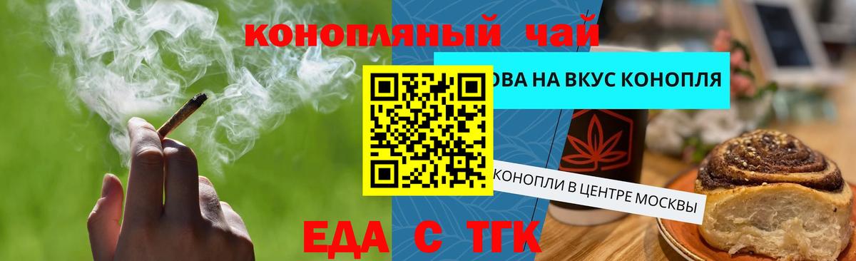 Печора  Canna-Cookies марихуана  Вход с VPN 