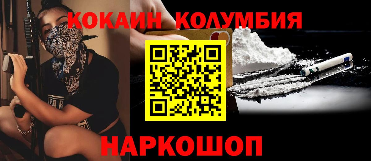 КОКАИН Боливия Печора
