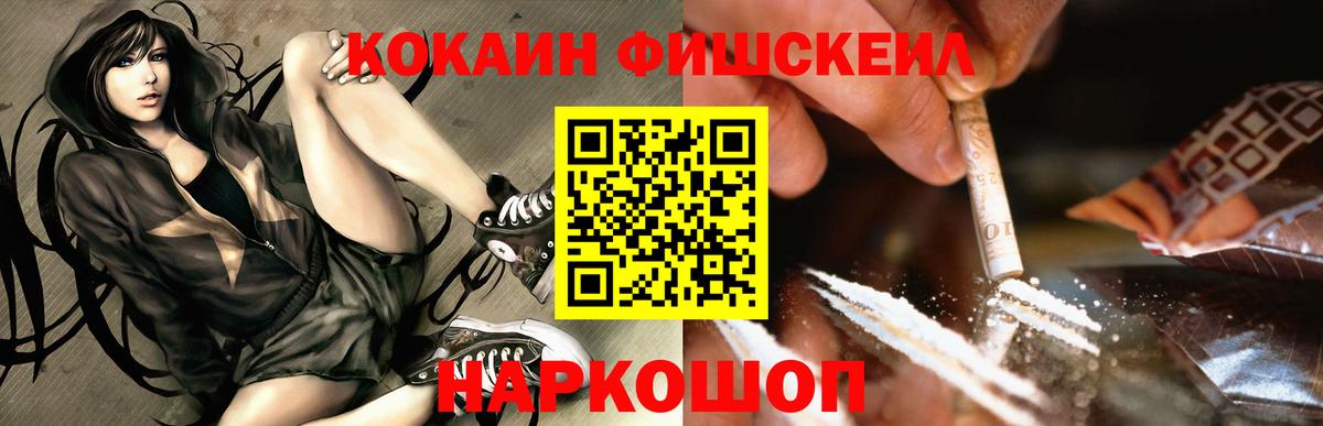 КОКАИН Перу  Кокаин VHQ  Печора  Вход с VPN 