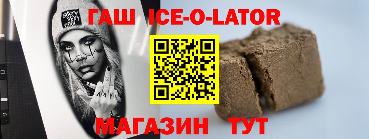 Гашиш hashish  Вход с VPN  Печора  Гашиш убойный 