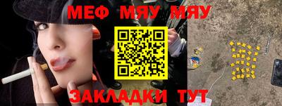 дживик Бугуруслан