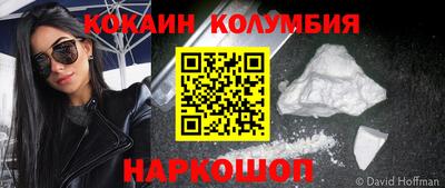 меф VHQ Будённовск