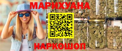 дистиллят марихуана Бузулук
