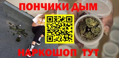 дистиллят марихуана Бузулук