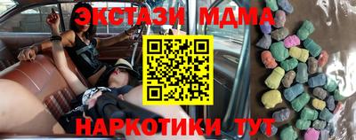 меф VHQ Будённовск