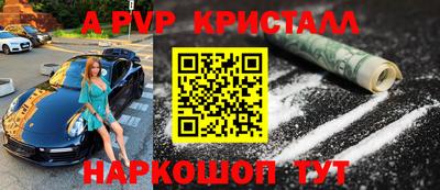 меф VHQ Будённовск