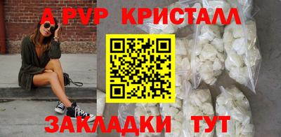 дживик Бугуруслан