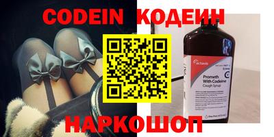 меф VHQ Будённовск