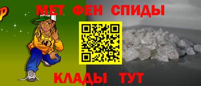 меф VHQ Будённовск