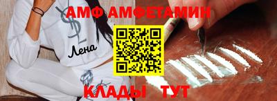 меф VHQ Будённовск