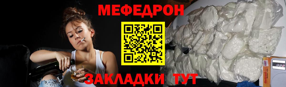 МЕФ Печора