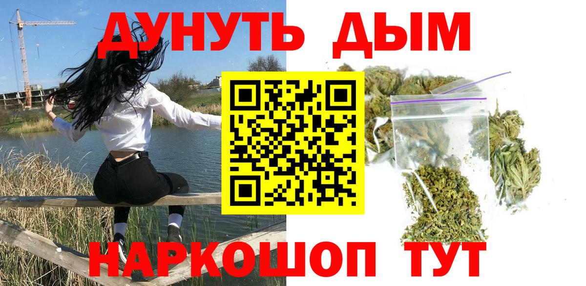 Канабис сатива Печора